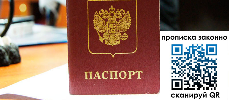 регистрация в Моршанске регистрация в Моршанске